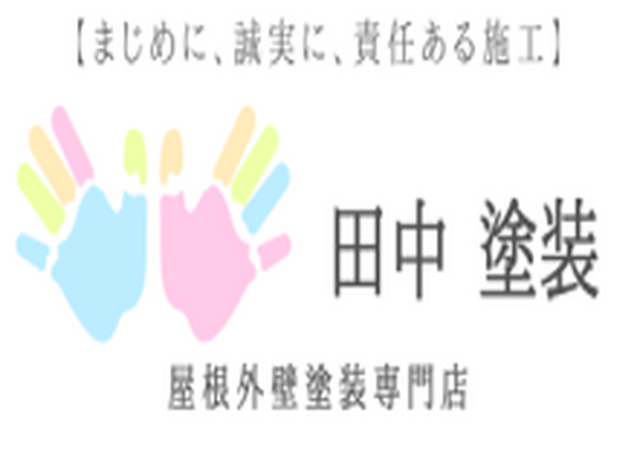 住宅リフォーム7